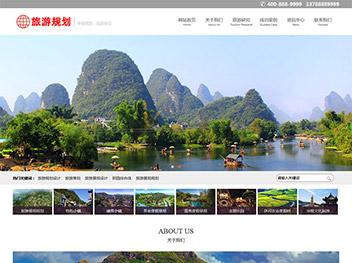 旅游景观规划设计公司网页模板源码