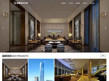 装修设计公司网站.net模板源码