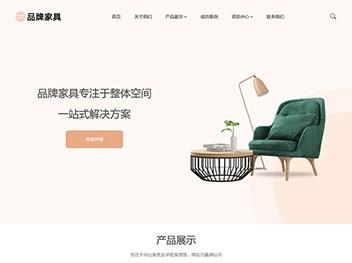 响应式asp.net(C#)家具企业网站模板源代码