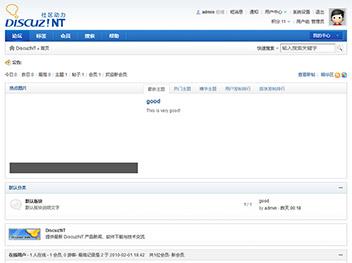 Discuz!NT3.9免费下载(asp.net+sql server版本)