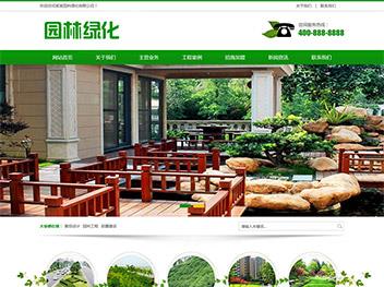 绿色营销型市政园林绿化设计网站模板
