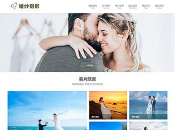 asp.net婚纱摄影公司网站模板