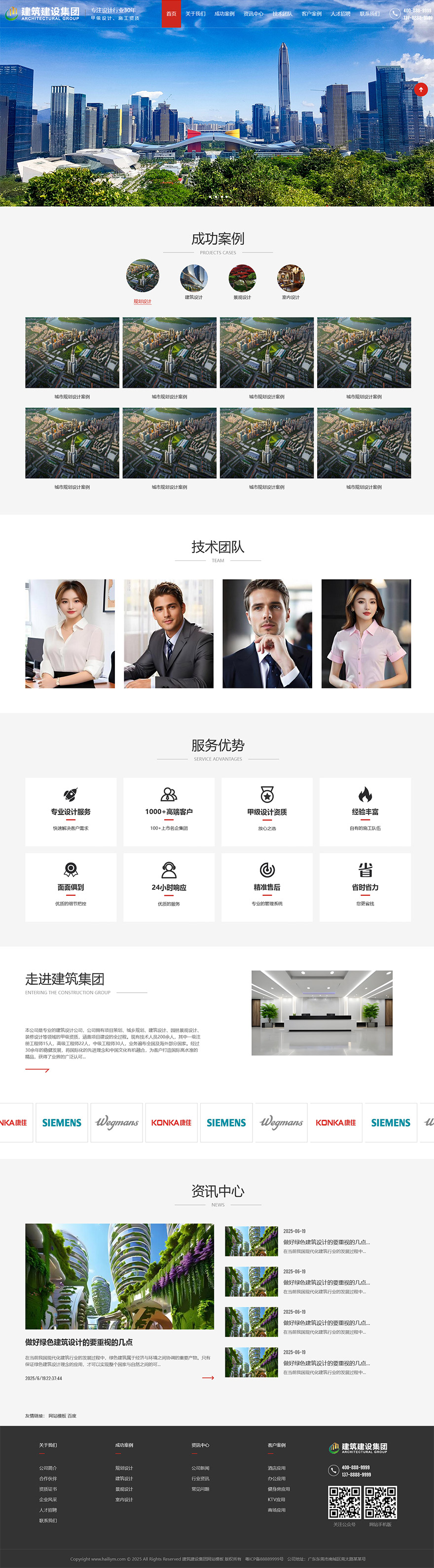 asp.net吸塑包装公司网站模板源码