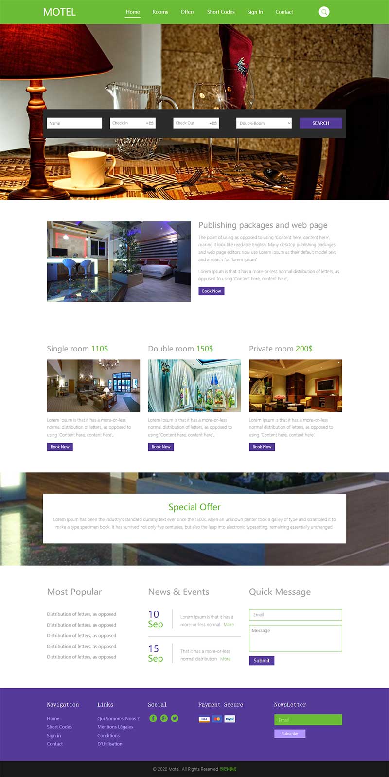 酒店展示及预订html网站模板