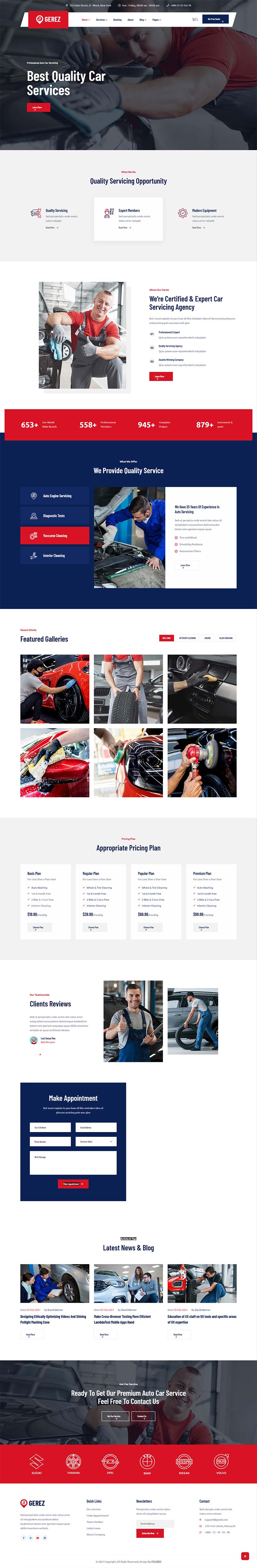红色自适应汽车修理网站HTML5模板